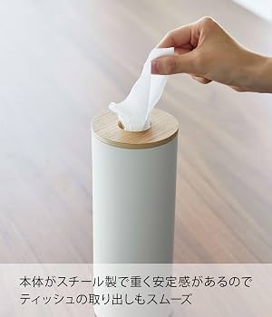 Amazon｜山崎実業(Yamazaki) ボトル型 ティッシュケース L ナチュラル